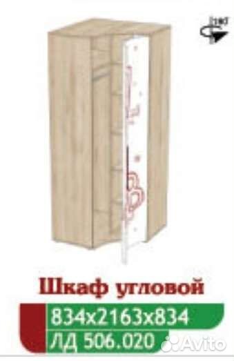 Шкафы бу