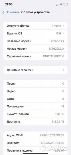 Айфон Хр в корпусе 13 про