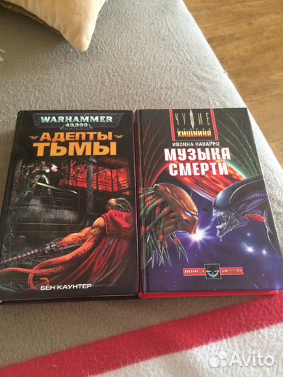 Фэнтази, ужасы