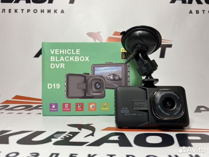 Видеорегистратор D19