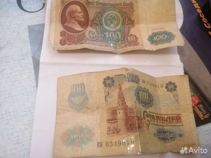 Коллекция монет СССР