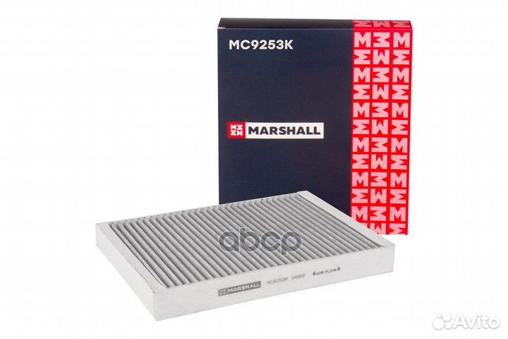 Фильтр салонный угольный MC9253K marshall