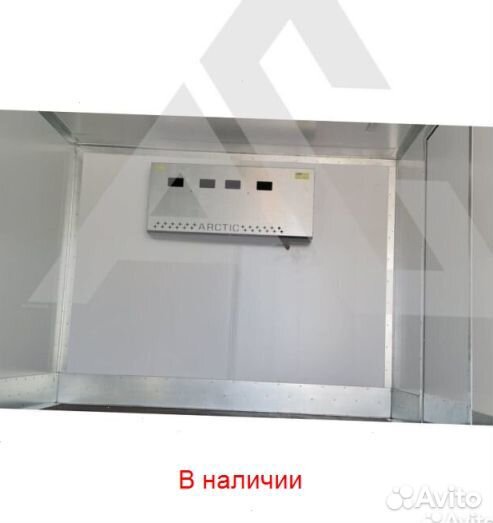 Рефрижератор Arctic L (0/18 гр.) на 36 куб.м