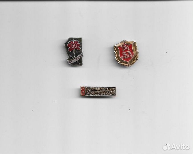 Значки «Праздники СССР» винтаж