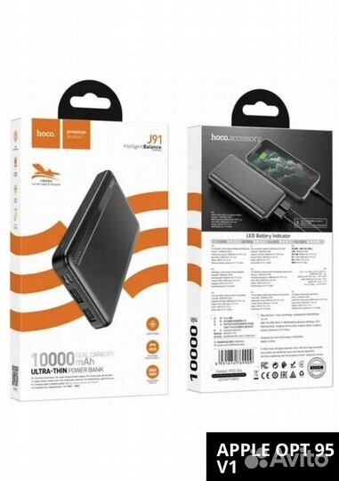 Павербанк J91 10000mah (v1)