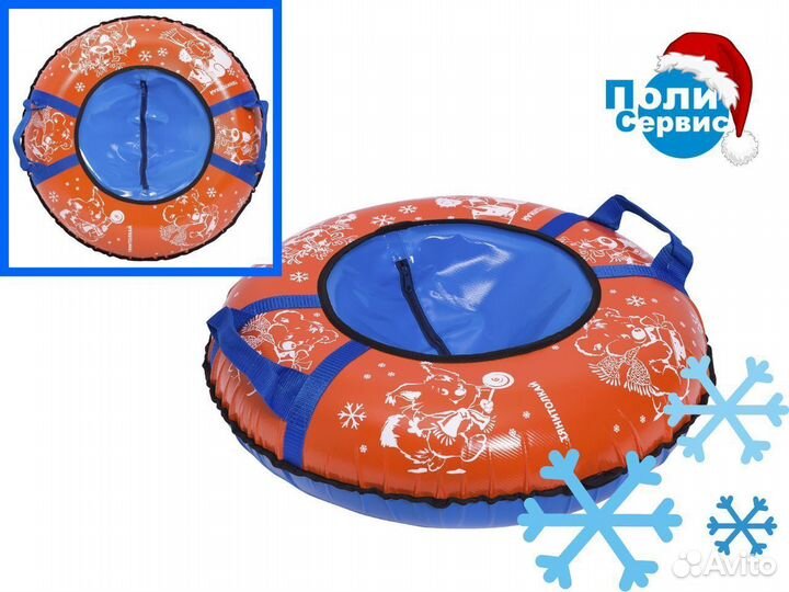 Тюбинг-ватрушка 73 см Frost Orange