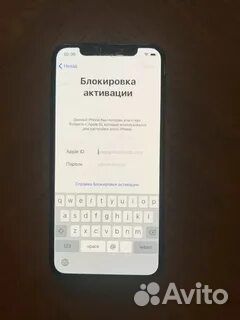 iPhone X, 256 ГБ
