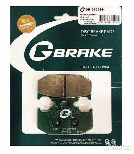 Колодки G-brake GM-05029S 8.3 мм GM-05029S G-brake