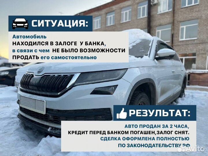 Выкуп авто Срочный выкуп авто