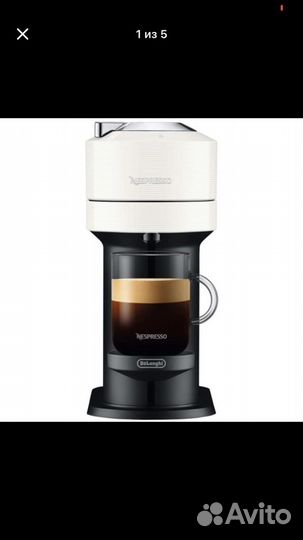 Кофемашина nespresso