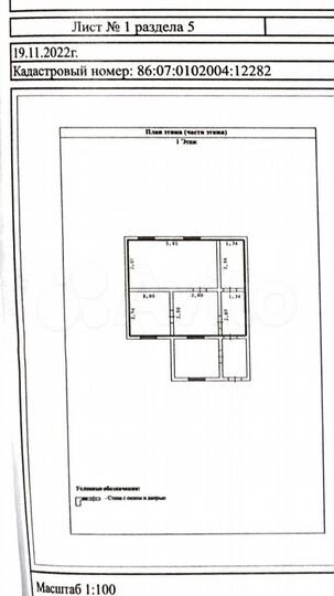 2-к. квартира, 39 м², 1/1 эт.