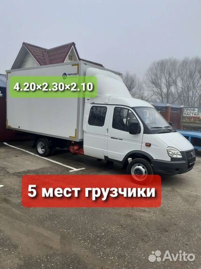 Переезды, газель, грузчики