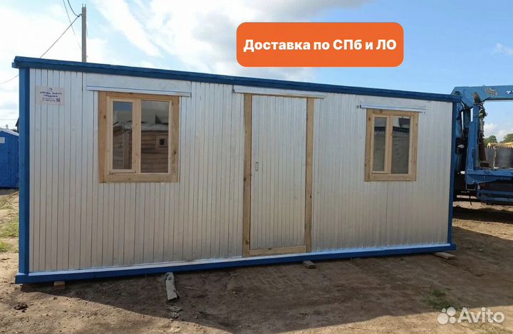 Бытовки строительные с усилением