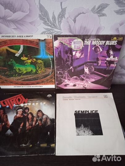 Виниловые пластинки