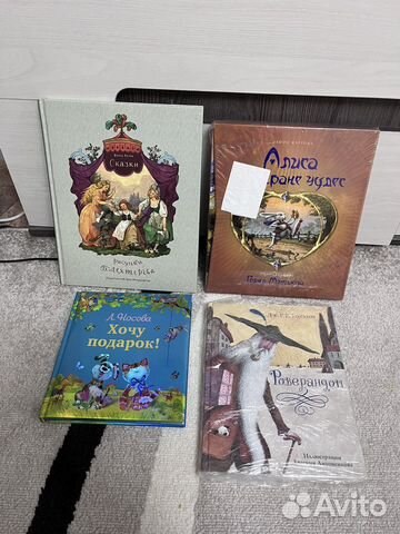 Алиса в стране чудес