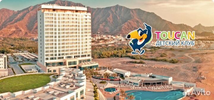 Лучший подарок для детей – каникулы в ОАЭ