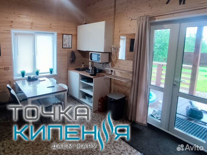 Баня с Русской парной на дровах в черте города