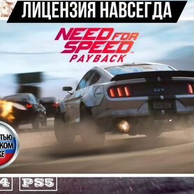 Need For Speed: Payback RU PS4/PS5
