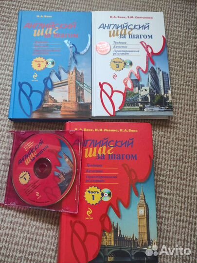 Учебник. Английский шаг за шагом 3части