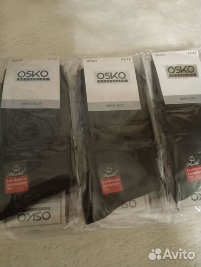 Носки мужские черные