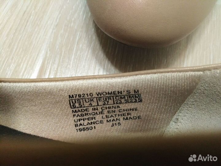 Rockport, р. 36