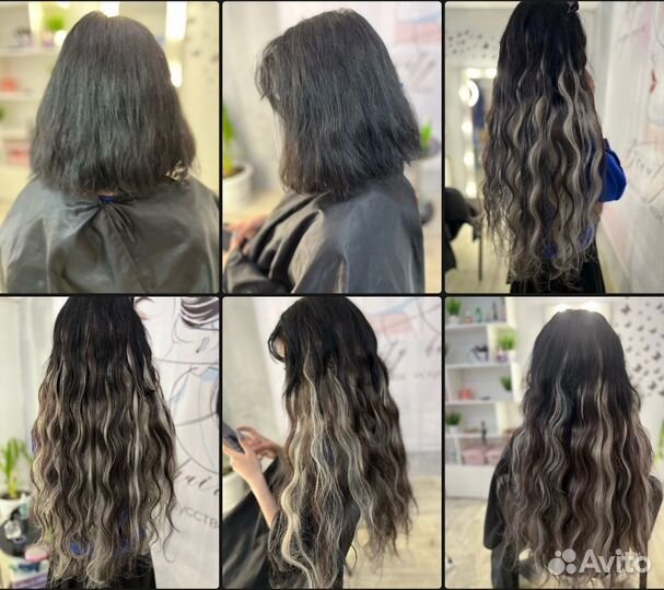 Волосы наращивание