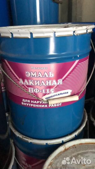 Краска эмаль пф 115