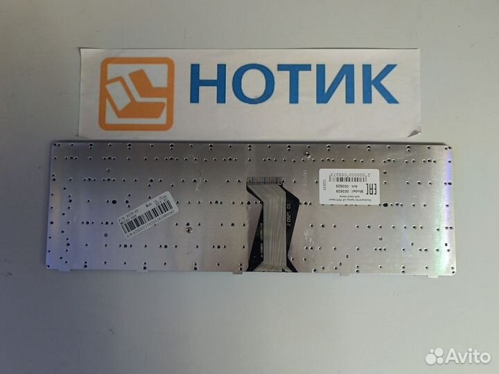 Клавиатура для ноутбука Lenovo IdeaPad Y570