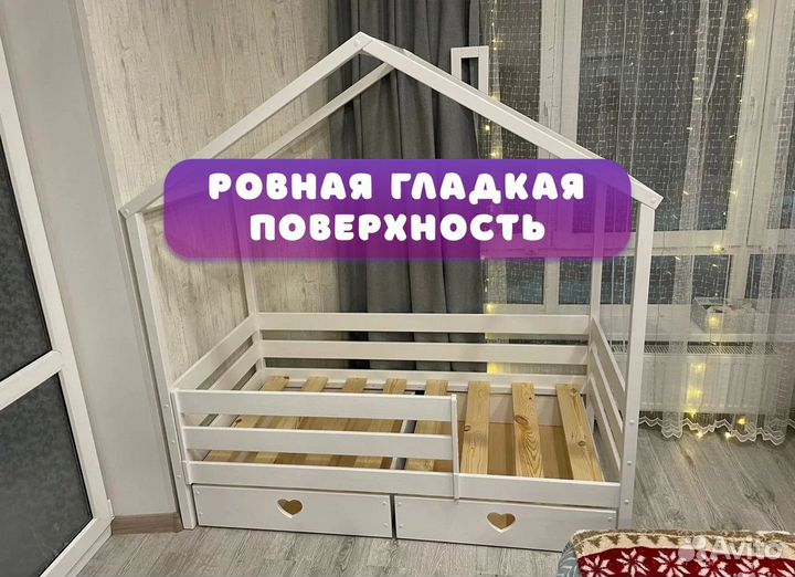 Детская кровать домик Доставим сегодня