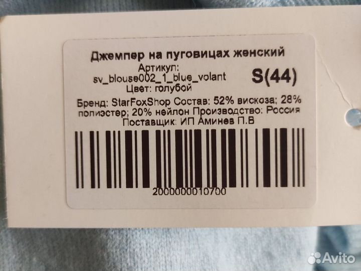 Кофта женская