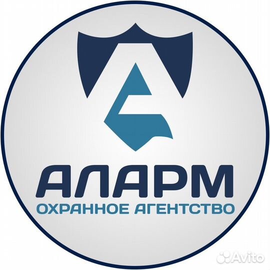 Охранник 4 разряд