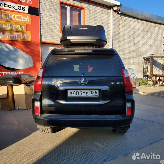 Автобокс на крышу
