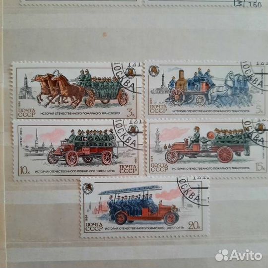 Марки СССР авто грузовые легковые пожарные спорт