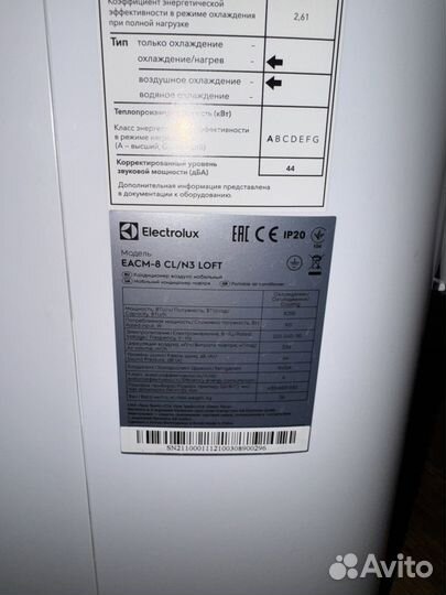 Кондиционер мобильный electrolux eacm 8 cl n3