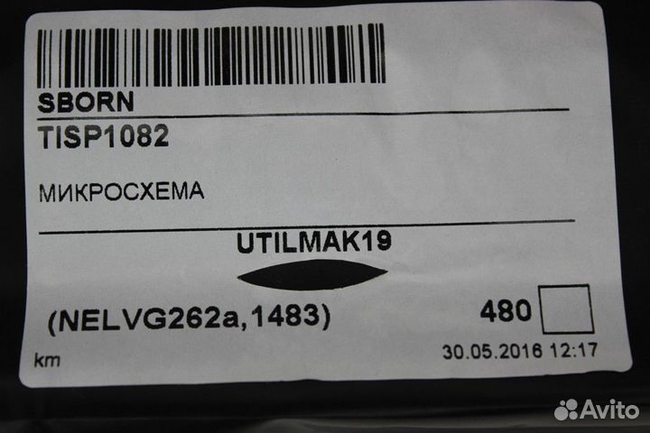 10 шт SP1082 Микросхема power INT. Texas Instrumen