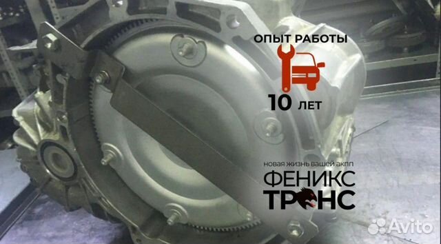 АКПП Skoda octavia TF-60SN