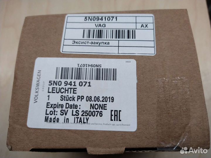 Фонарь заднего хода левый Фольксваген Тигуан 5N0 9