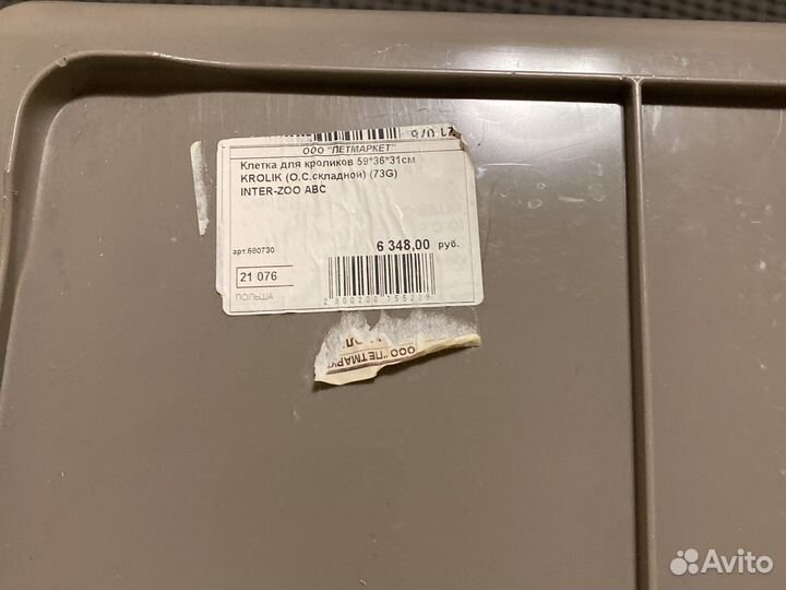 Клетка для грызунов 60 см