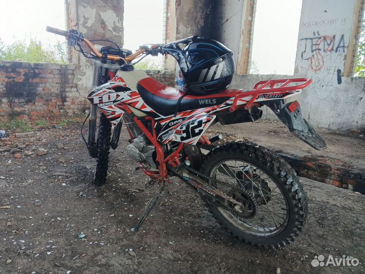 Wels MX250R