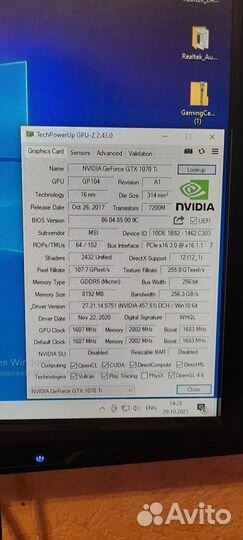 Видеокарта MSI GeForce GTX 1070 Ti Gaming 8GB