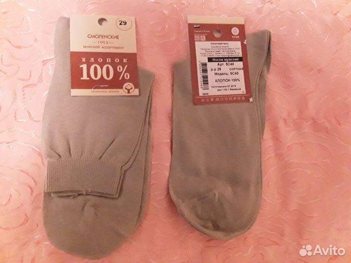 Носки мужские