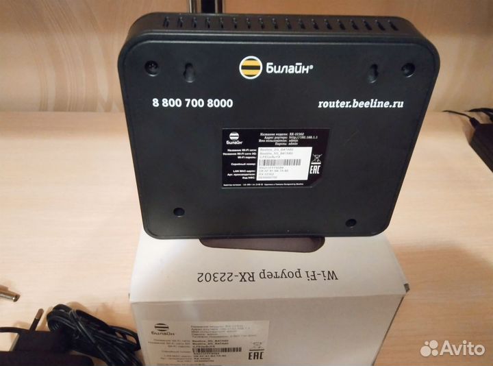 Wifi роутер Beeline 5g