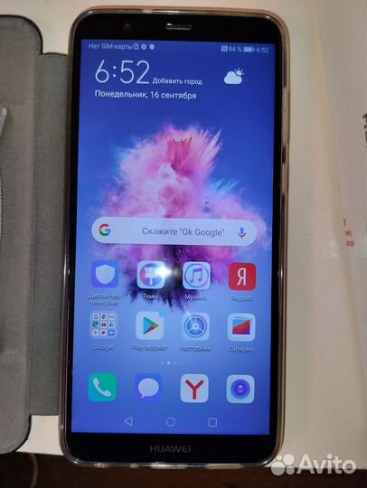 HUAWEI P Smart, 3/32 ГБ