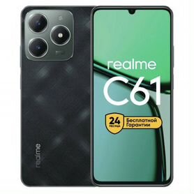 realme C61, 6/128 ГБ