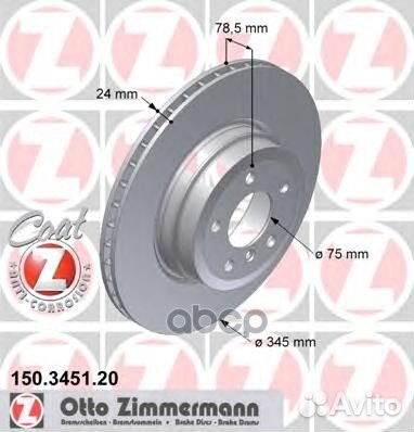 Торм.диск зад.вент.345x24 5 отв.Coat Z 150.34