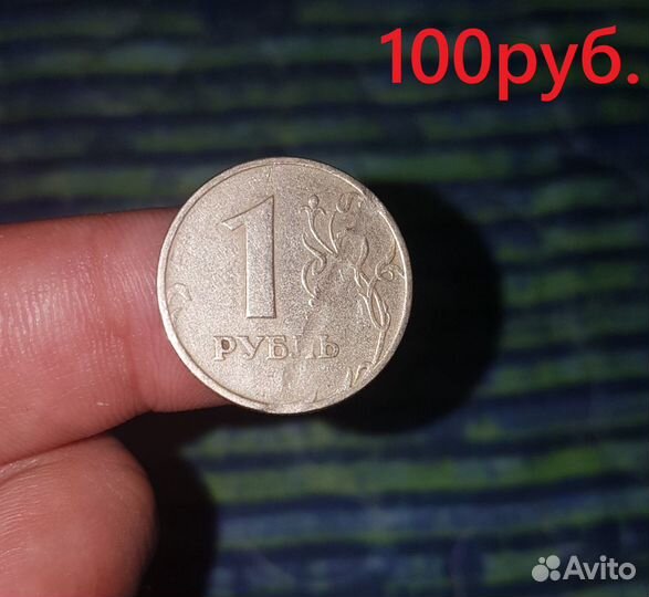 Брак монет (разные)