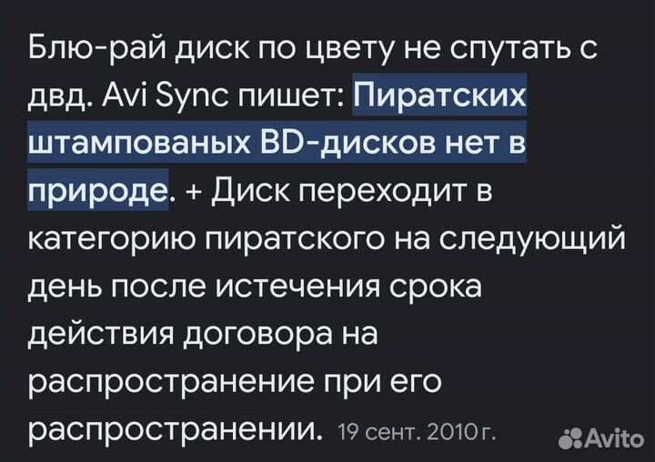 Blu ray фильмы диски лот 2500