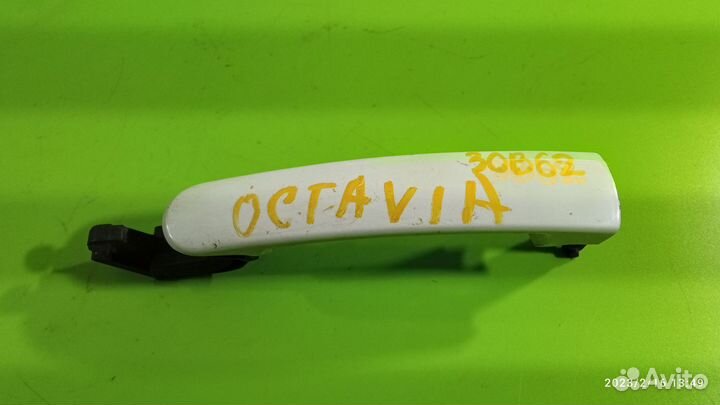 Ручка двери для Skoda Octavia А5 2004-2013