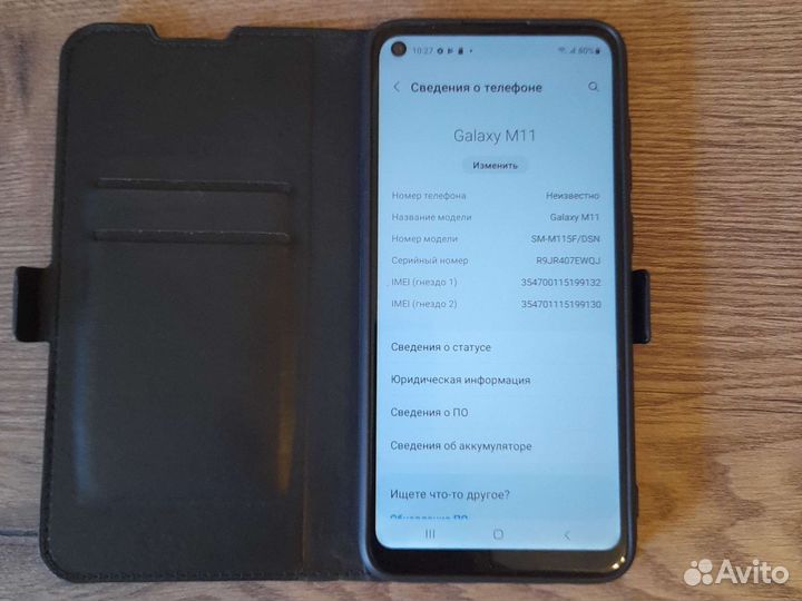 Samsung M11