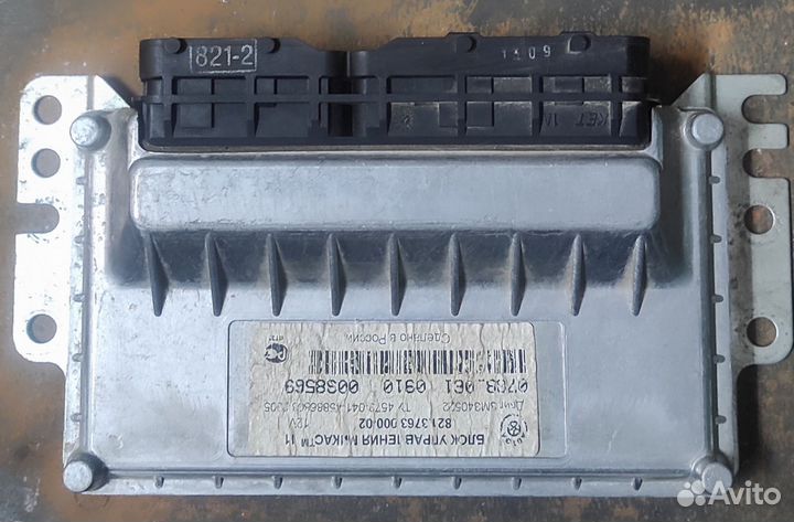 Продам блок управления Микас 11